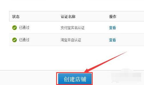 淘宝开店一件代发操作流程,淘宝千牛开店流程视频教程