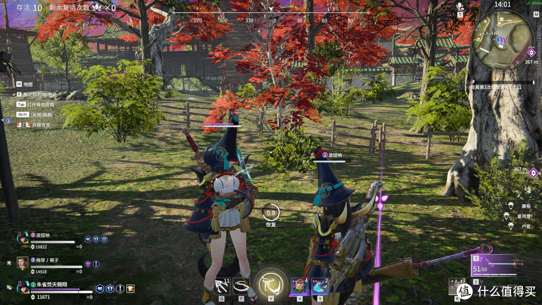 永劫无间主机配置推荐5000左右,5600g主机使用感受