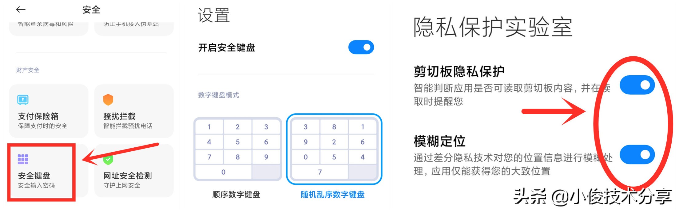 华为matepadpro多屏协同小米手机,华为手机对比小米手机性价比