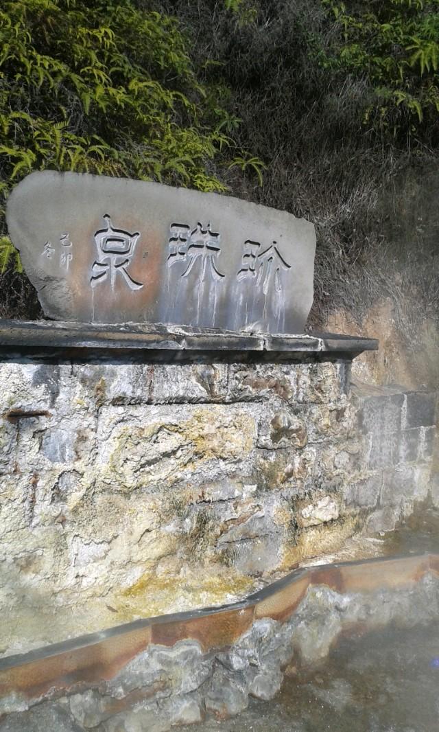 腾冲旅游攻略自驾游最佳线路,自驾游腾冲旅游最佳路线