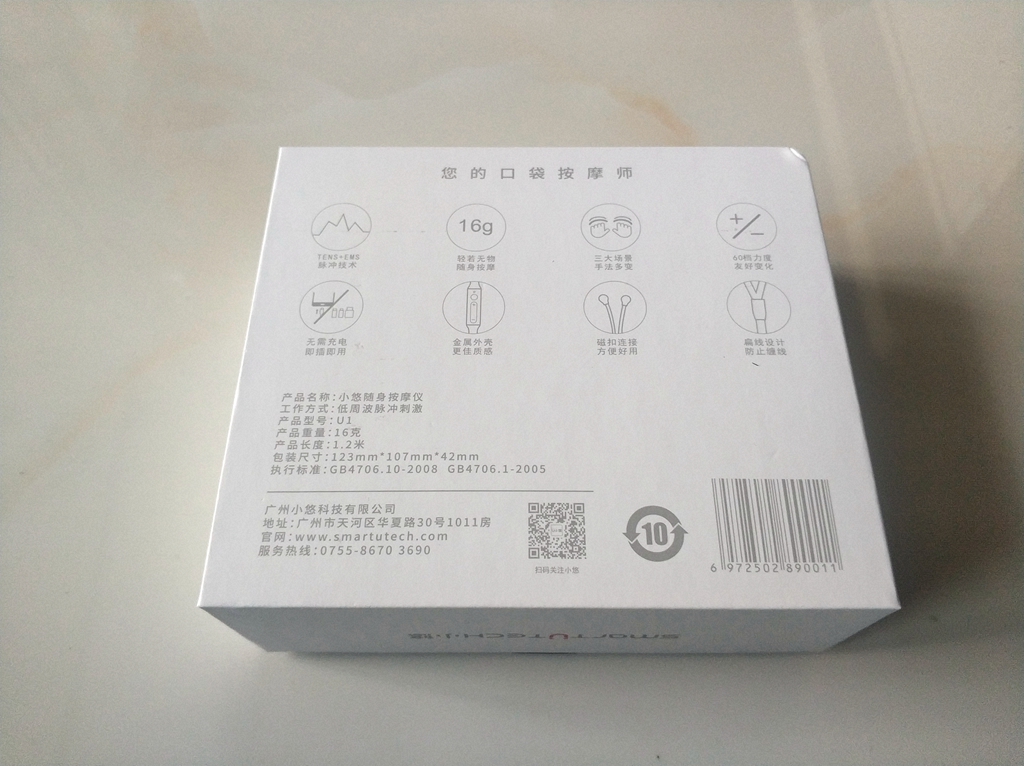 缓解疲惫按摩仪,缓解手累的按摩器