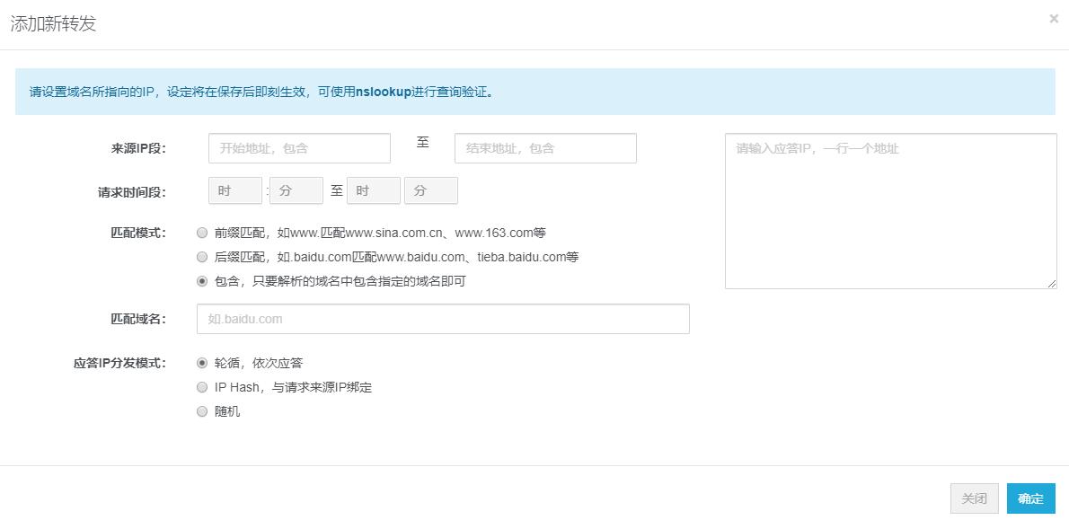 搭建dns服务器要用什么系统,访问域名dns解析的10大步骤