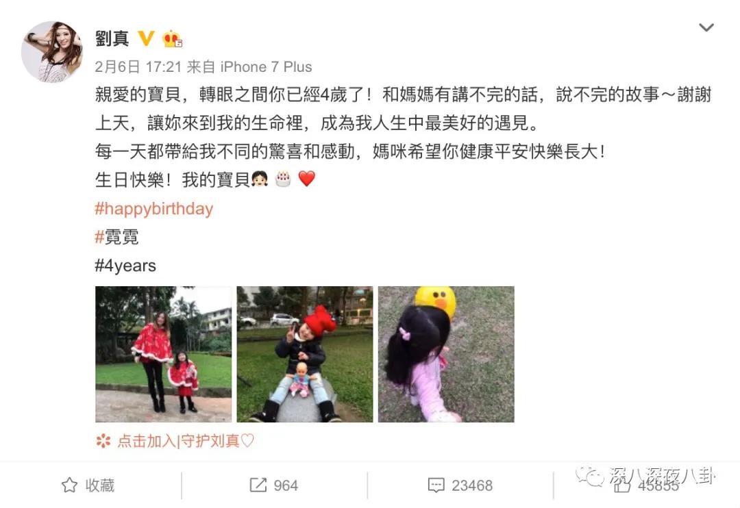 刘真为什么叫国标女王,国标舞女王刘真怎么死