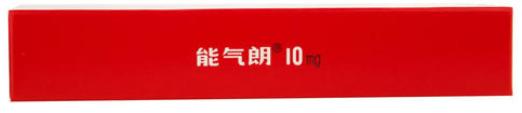 到底是药品、保健品还是食品？关于辅酶Q10最近弄清楚的几个问题