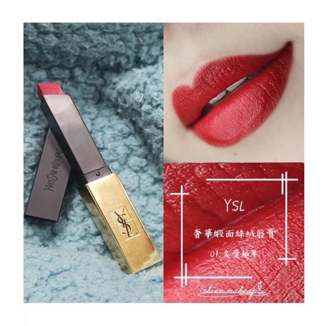 必备的正红色口红,适合女生的正红色口红