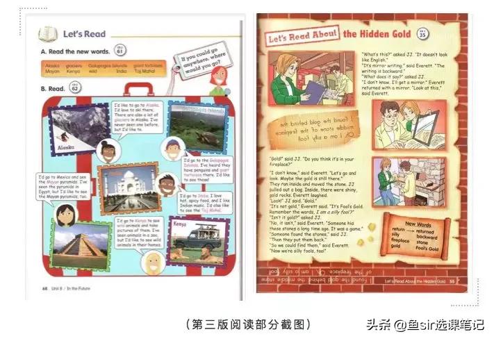 vipjr少儿英语课,vipjr少儿英语体验课