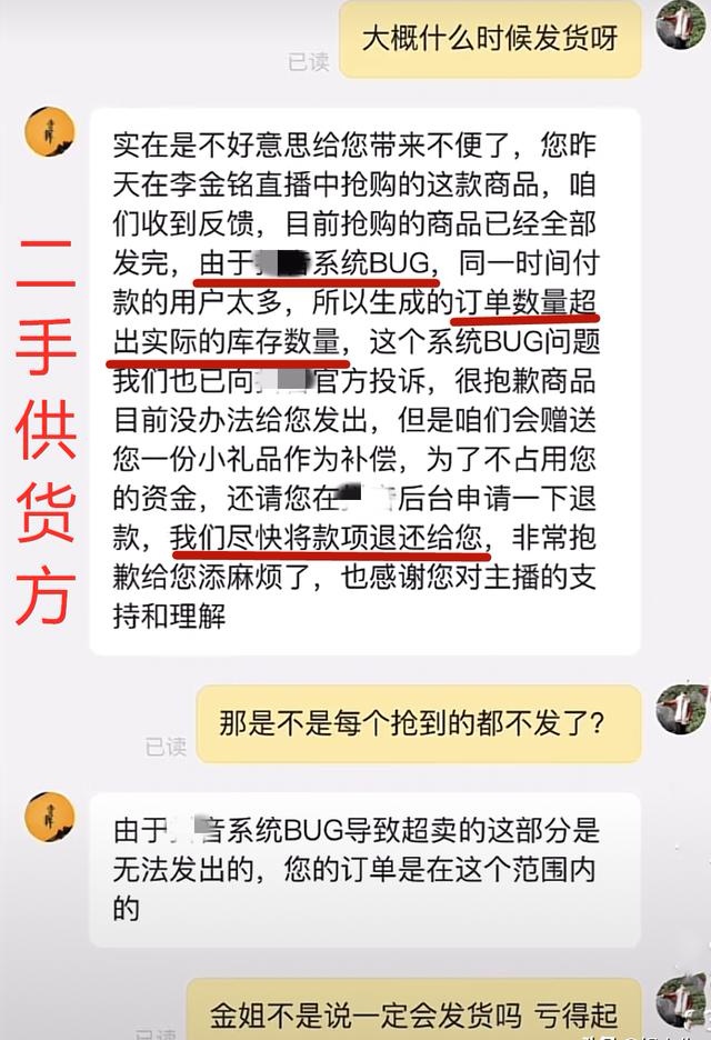 王力宏为带货剃胡须，李金铭直播却被吐槽：实力，才是最大的滤镜