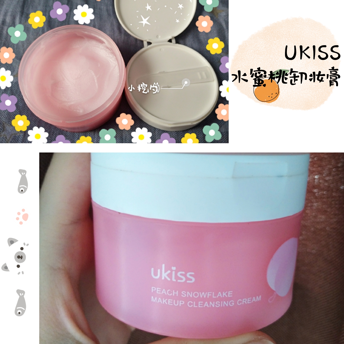 护唇去唇纹的方法,唇部容易干有唇纹适合哪种质地的