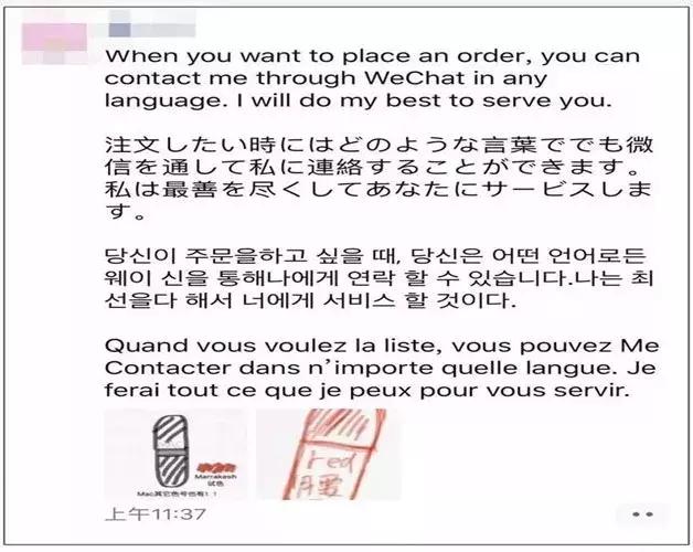 咳咳,你票圈里的代购们是“凉”了,还是变成了“灵魂画手”?