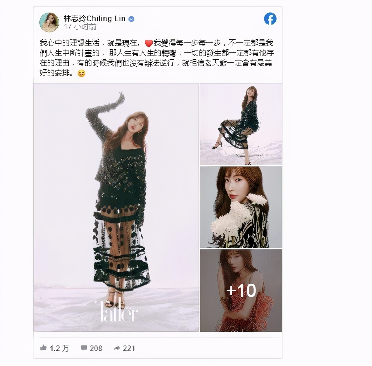 林志玲晒照片公布当上妈妈的喜讯,林志玲自曝正积极备孕视频