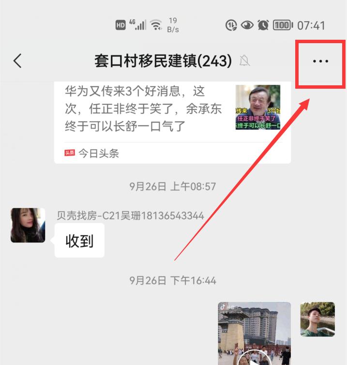 微信删除好友对方怎么还加我好友,微信好友删除了怎么免费恢复好友
