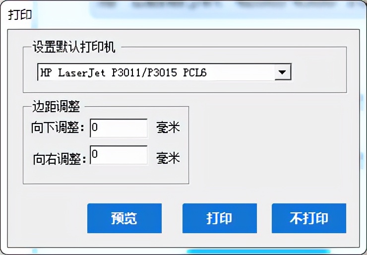 增值税发票税控开票软件怎么开通,如何使用增值税发票税控开票软件