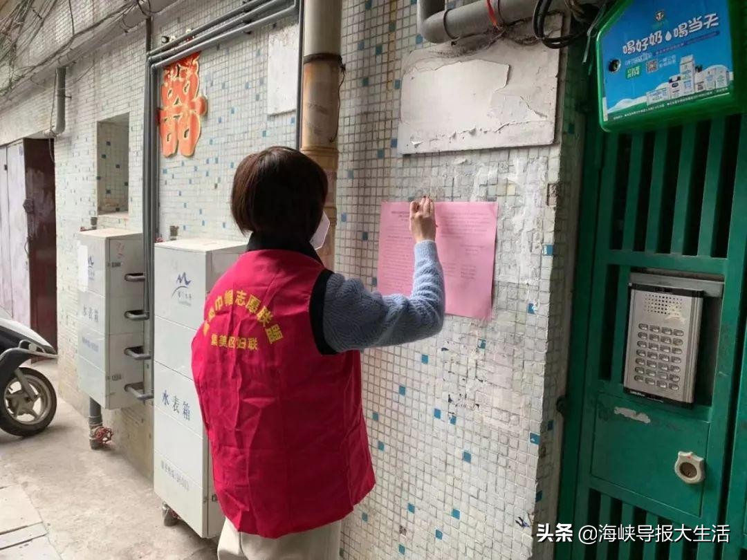 这一役，守厦门！抗新冠病毒集美女子图鉴