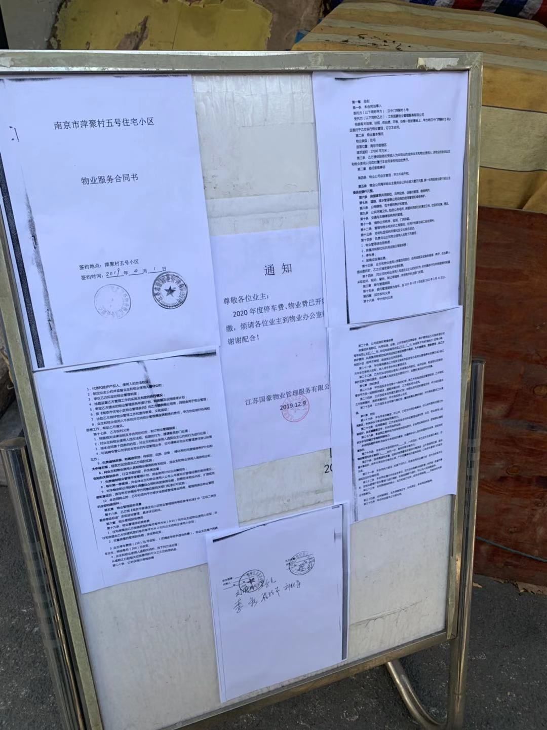 单价破6万/平，7天成交4套，单学区房真“火了”？