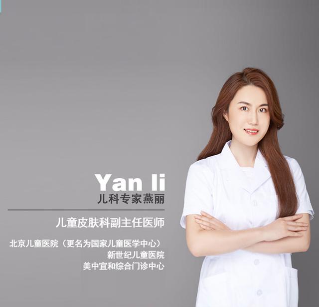 宝妈日常生活热点问题解答,天气闷热潮湿起疹子怎么回事