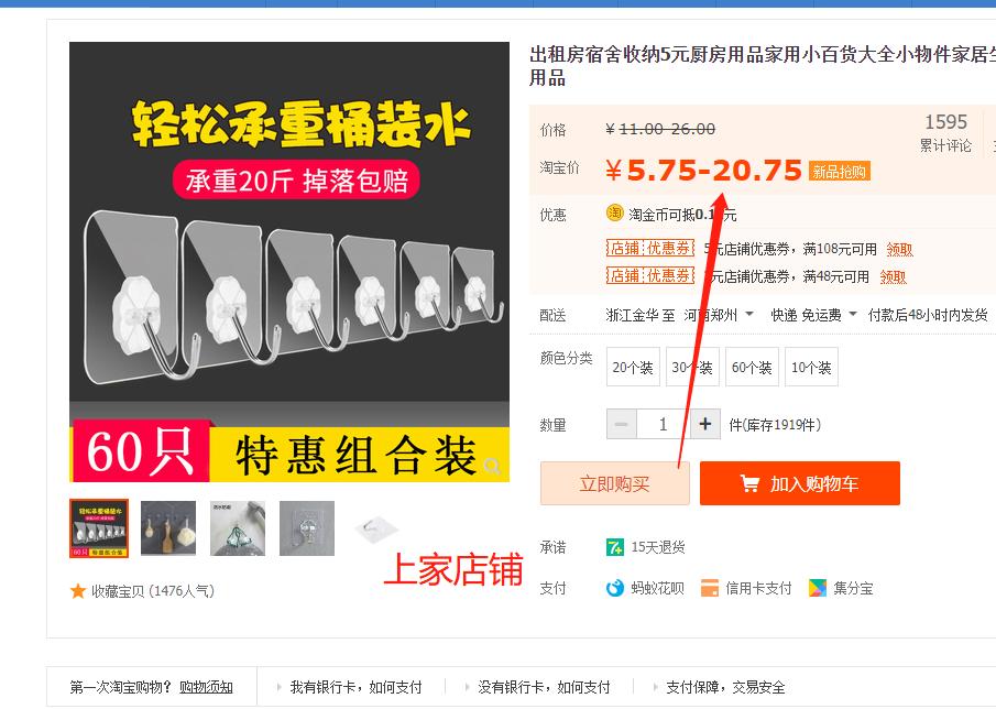 新手开淘宝店无货源做什么产品好,淘宝兴趣电商无货源新手入门教程