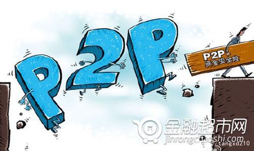 网信理财最新兑付消息今日头条,网信理财停止兑付能不能报警