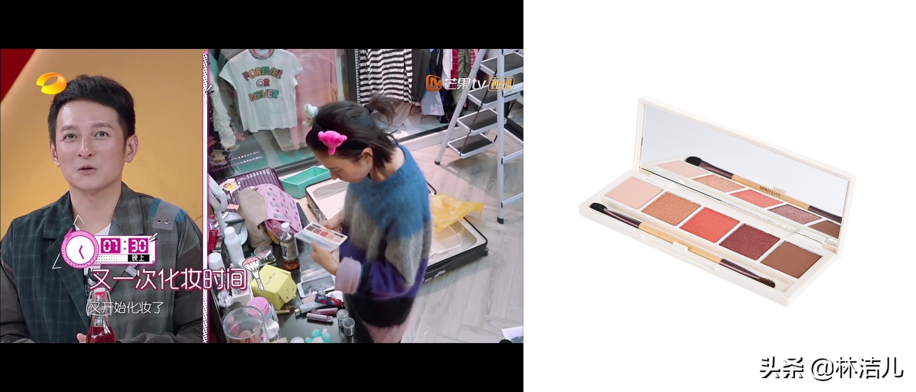 吴昕穿何炅送的毛衣,吴昕用的面霜