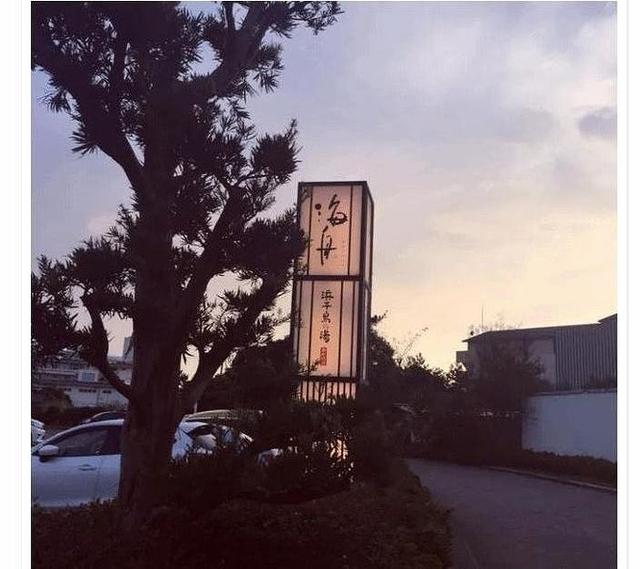 日本最正宗的天然温泉,收藏帖