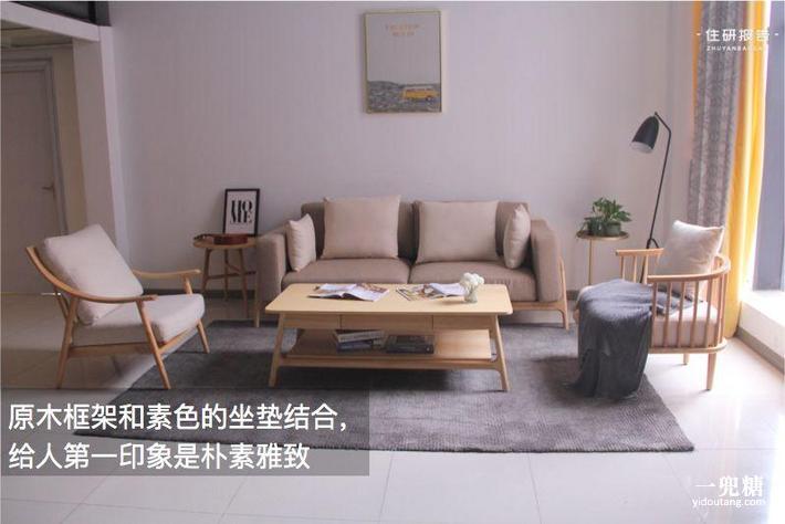 选好家具3件套，1小时打造北欧风客厅丨实测汉哲家具白蜡木系列