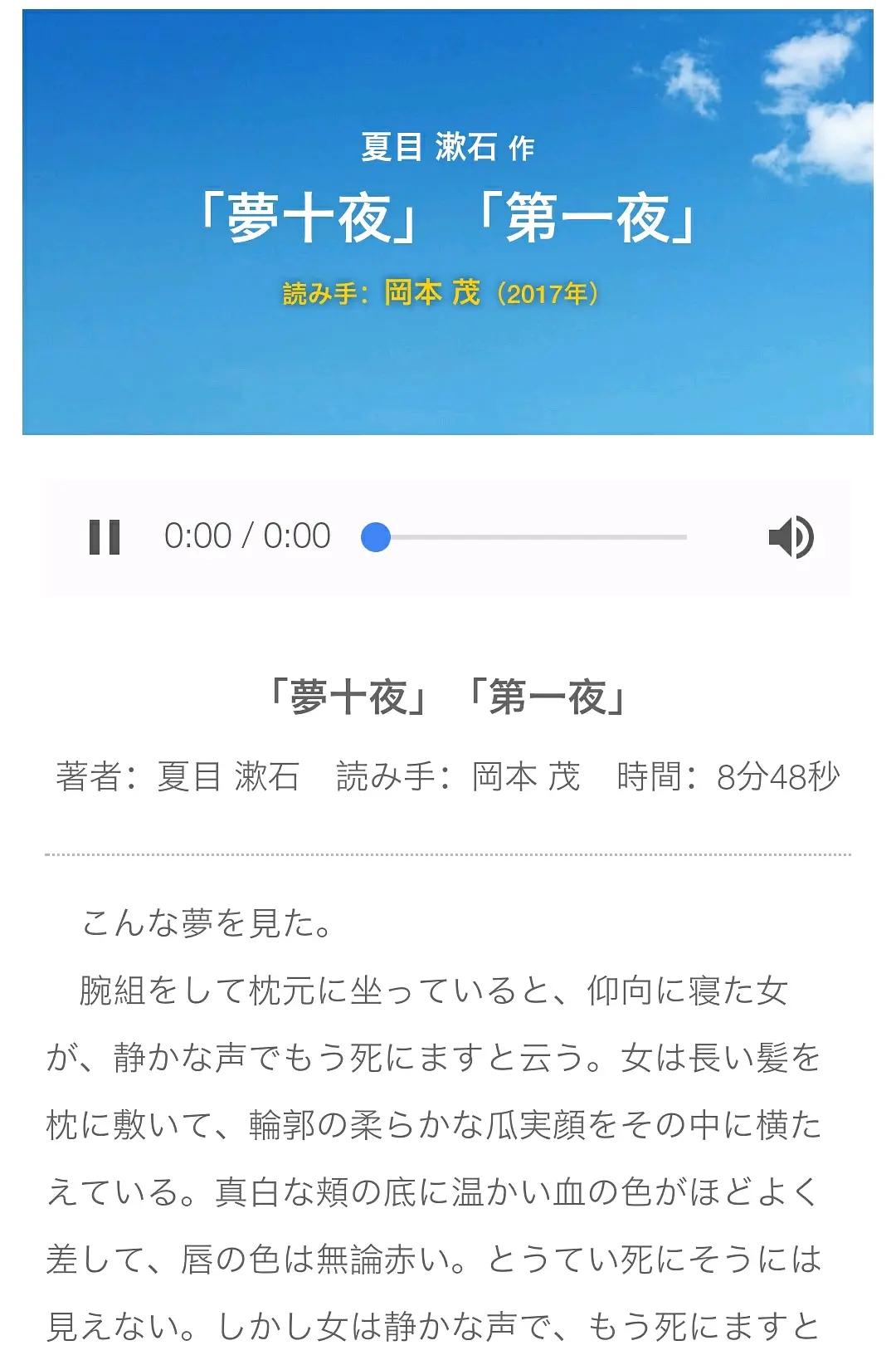 免费零基础学日语网站,日语轻松学