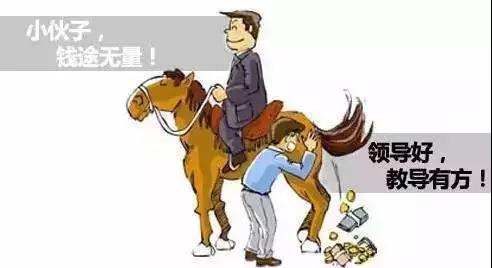 为什么说吹牛不吹公孙离,说大话为什么是吹牛不叫吹马