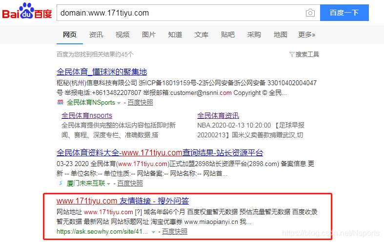 哪里有seo外链优化培训,seo站外优化