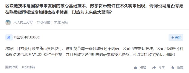 绉戣摑杞欢浜т笟甯冨眬,绉戣摑杞欢鏁板瓧璐у竵