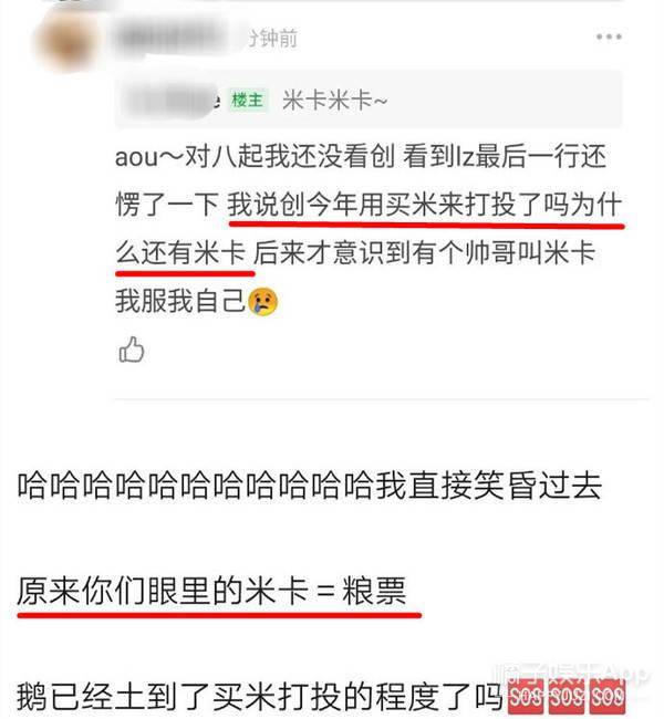翻译被抓去选秀,翻译老师被抓到选秀