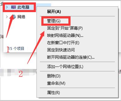 台式电脑硬盘分区,重装系统硬盘分区