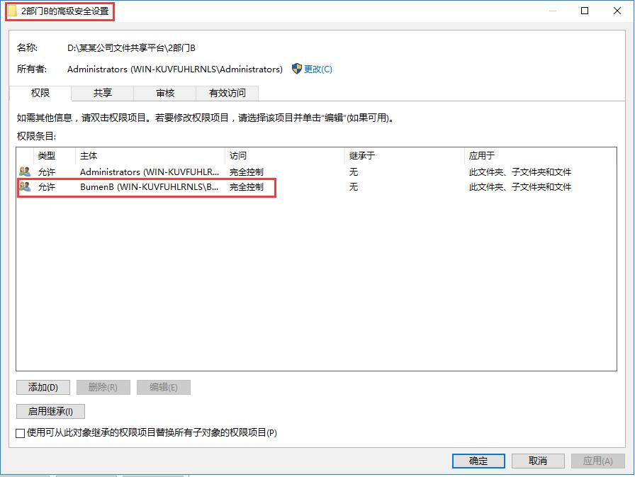 ipadwindows文件共享,简述在windows中文件共享使用