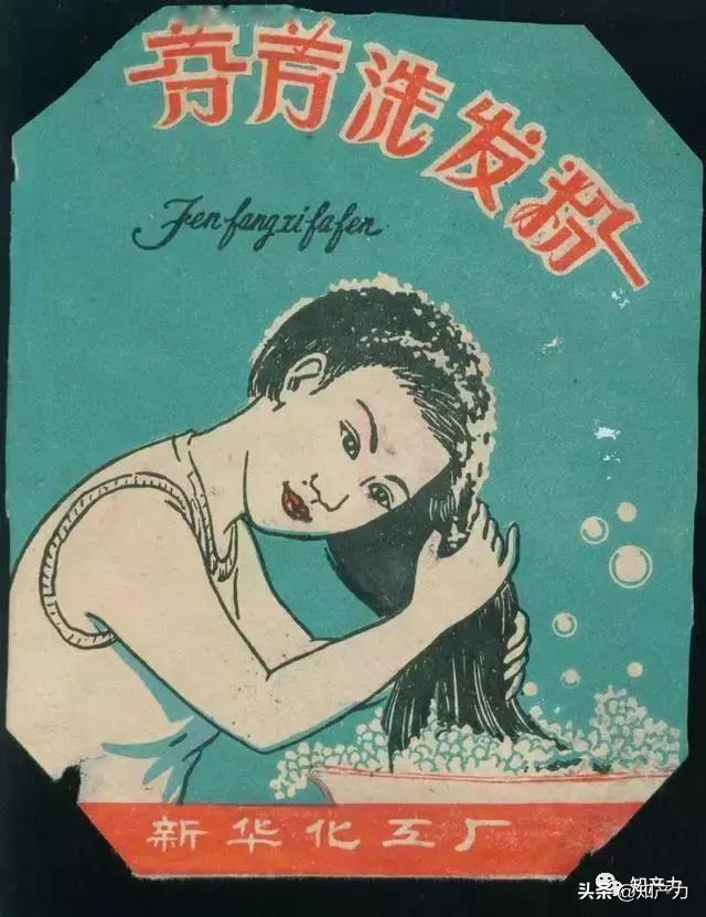 你们谁还记得只卖8.9元的蜂花？