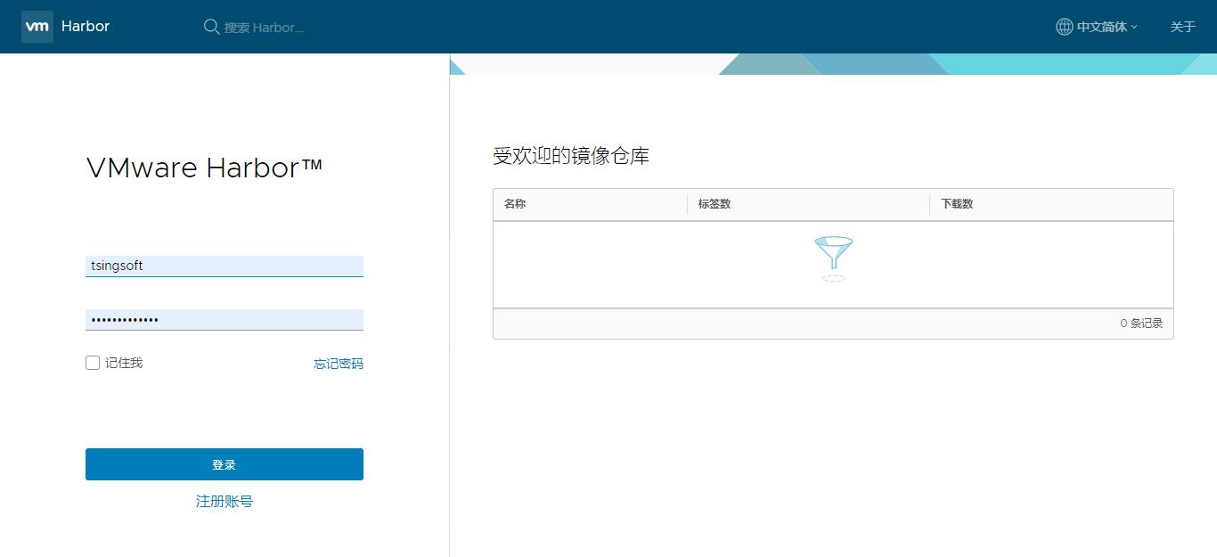 docker鎵撳寘鏈湴椤圭洰,鍒嗕韩椤圭洰鍩烘湰娴佺▼