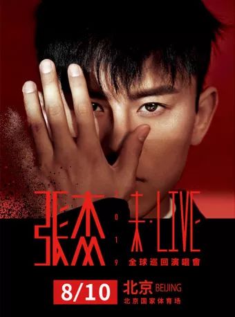 张杰林宥嘉发布会,薛之谦林宥嘉唱歌合集