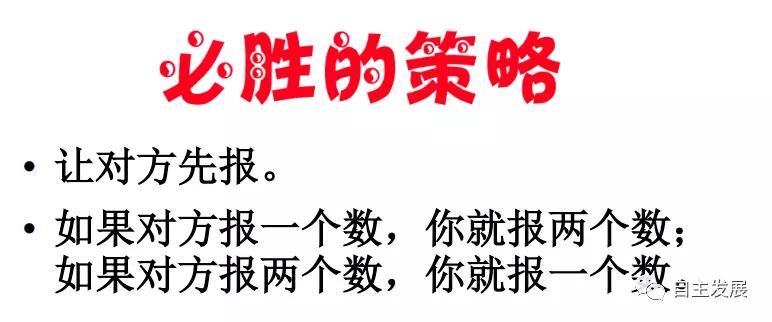 直播回顾丨钱守旺:自主学习之学好小学数学并不难