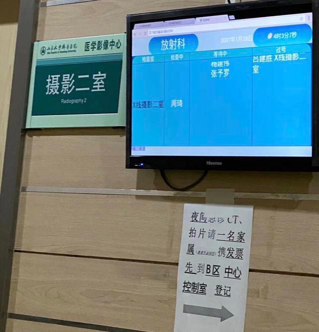 周琦伤情被曝,周琦伤情新消息