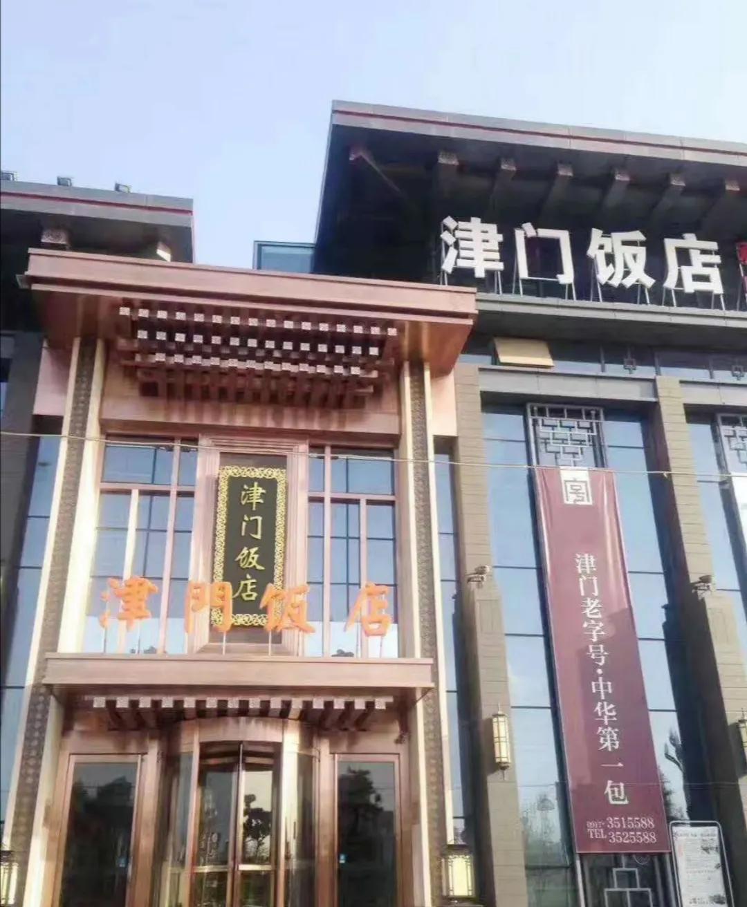 西安美食纪录饭店,宝鸡美食纪录片