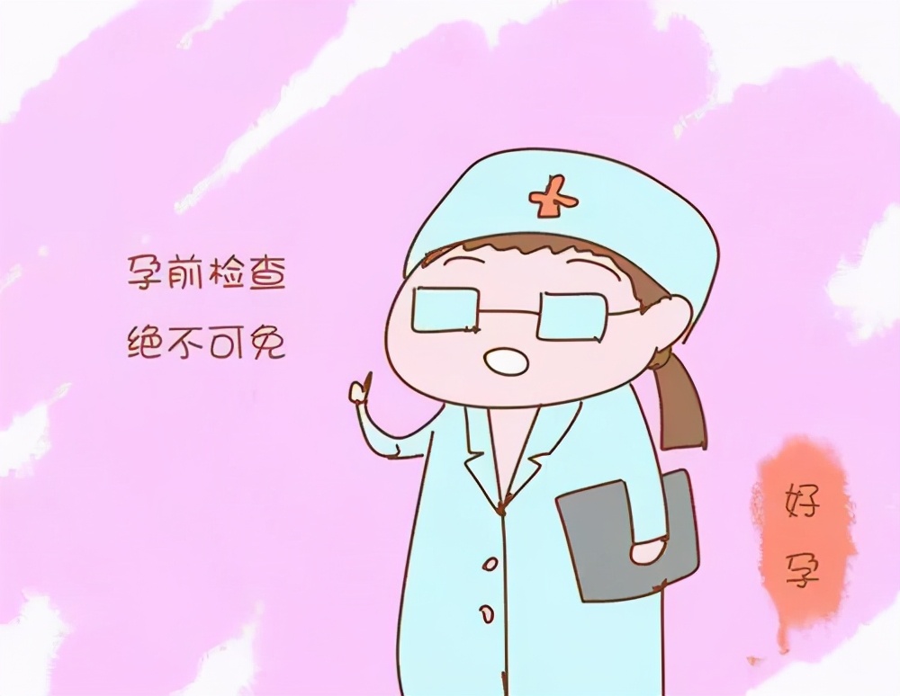 男士做孕前检查,孕前染色体检查