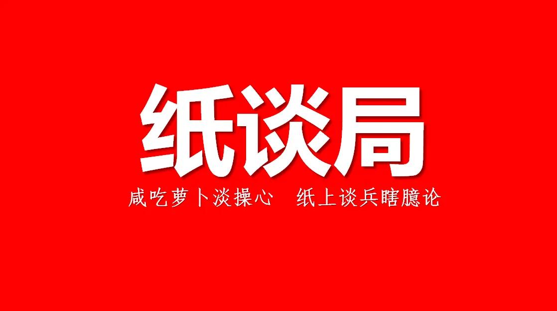内循环:如果中国被全世界孤立,该怎么办?