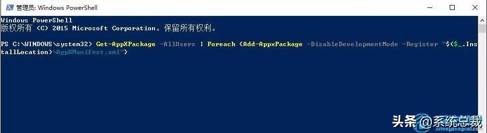怎样解决win10系统无法关机,win10系统开始菜单点不开怎么回事