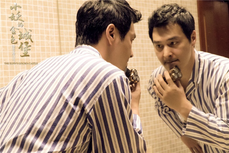 连凯：《小妖的金色城堡》每段青春，都应有一位这样的守望者