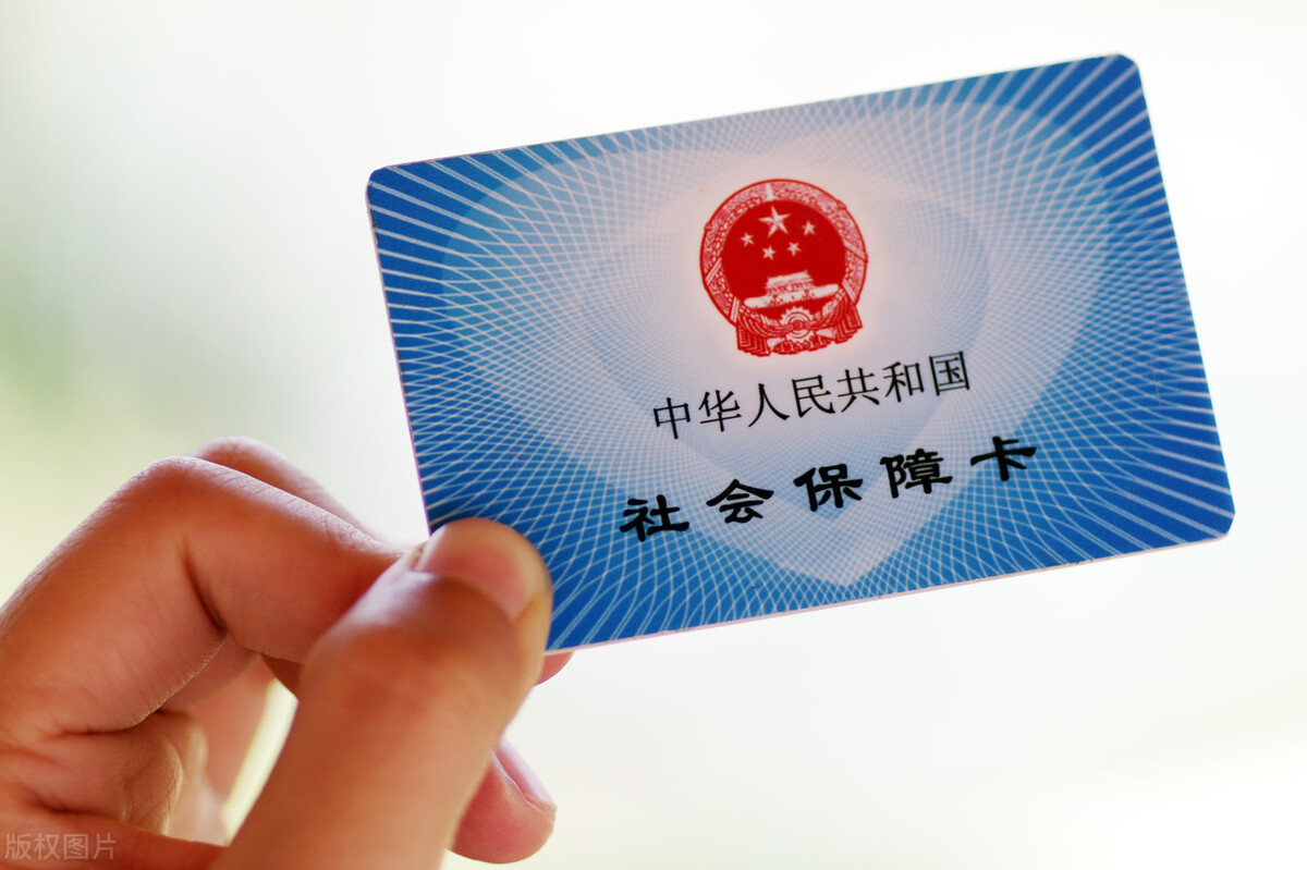 什么情况下医保卡会被管控,医保卡出现这几种情况将会被严惩