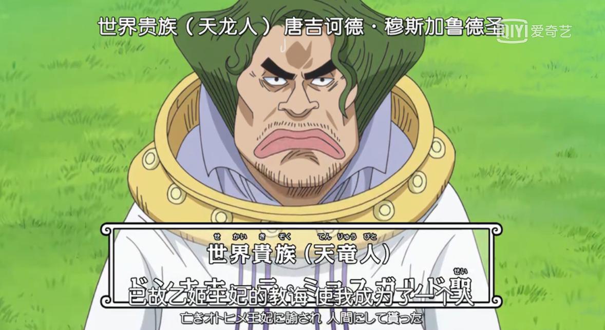 盘点海贼王的霸气语录,海贼王人物及经典语录