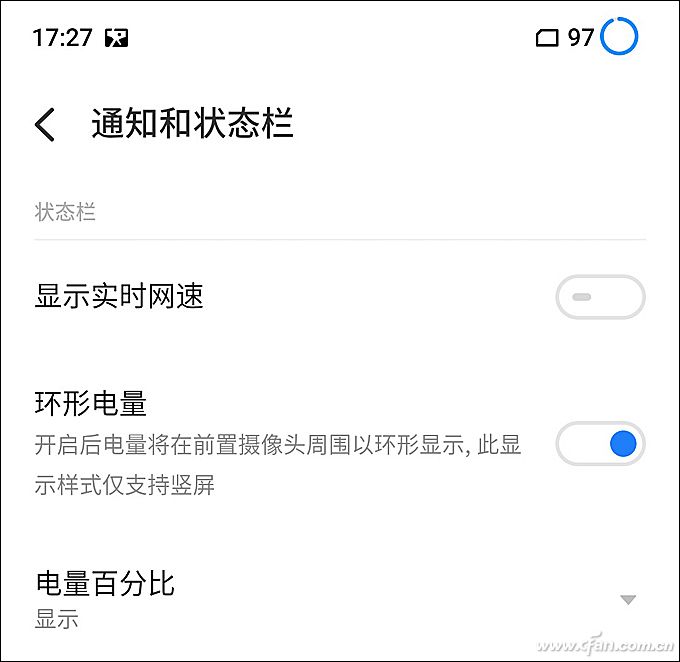 小白测评魅族17深度体验,魅族17显示5g网络还是4g