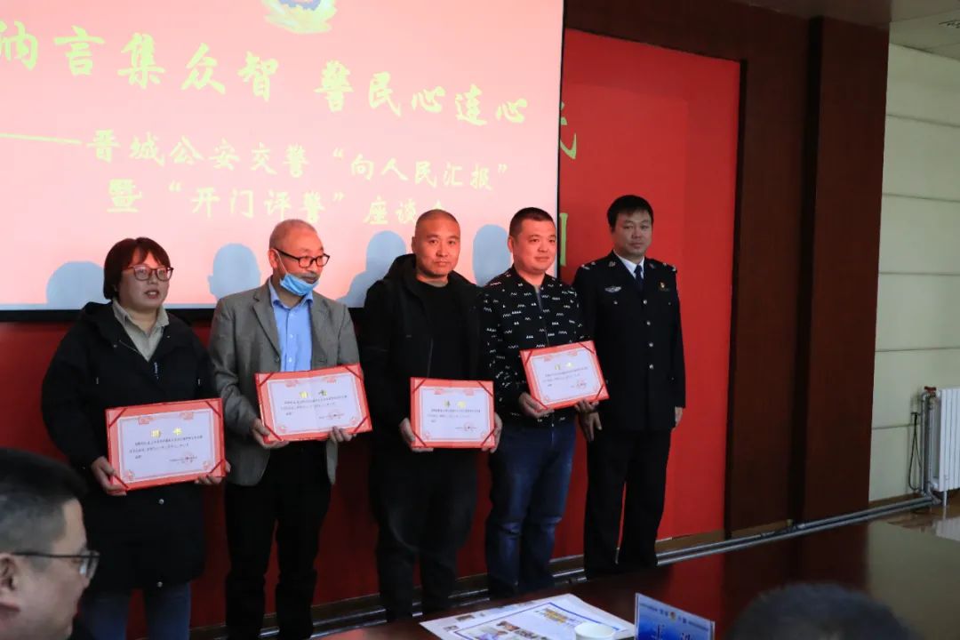 交警中队向人大汇报,晋城交警连心桥