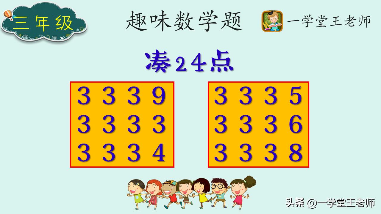 数学思维慢怎么办,学习数学时思维太迟钝该怎么改善