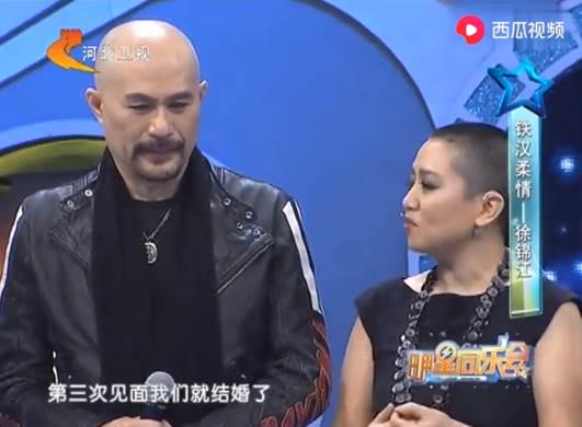 徐锦江和蚂蚁年轻照片,徐锦江谈论和妻子相识