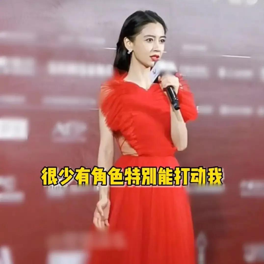 却一演戏就崩的6大女星,没拍过烂片的四位男演员