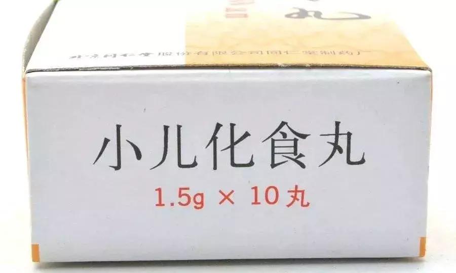孩子肚子胀还积食怎么快速治疗,肚子胀积食难受三味药健胃消食