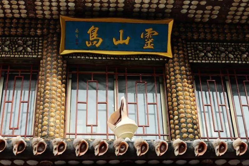 山东大爷捡100万贝壳造楼完整版,山东大爷拿起1000万金砖视频